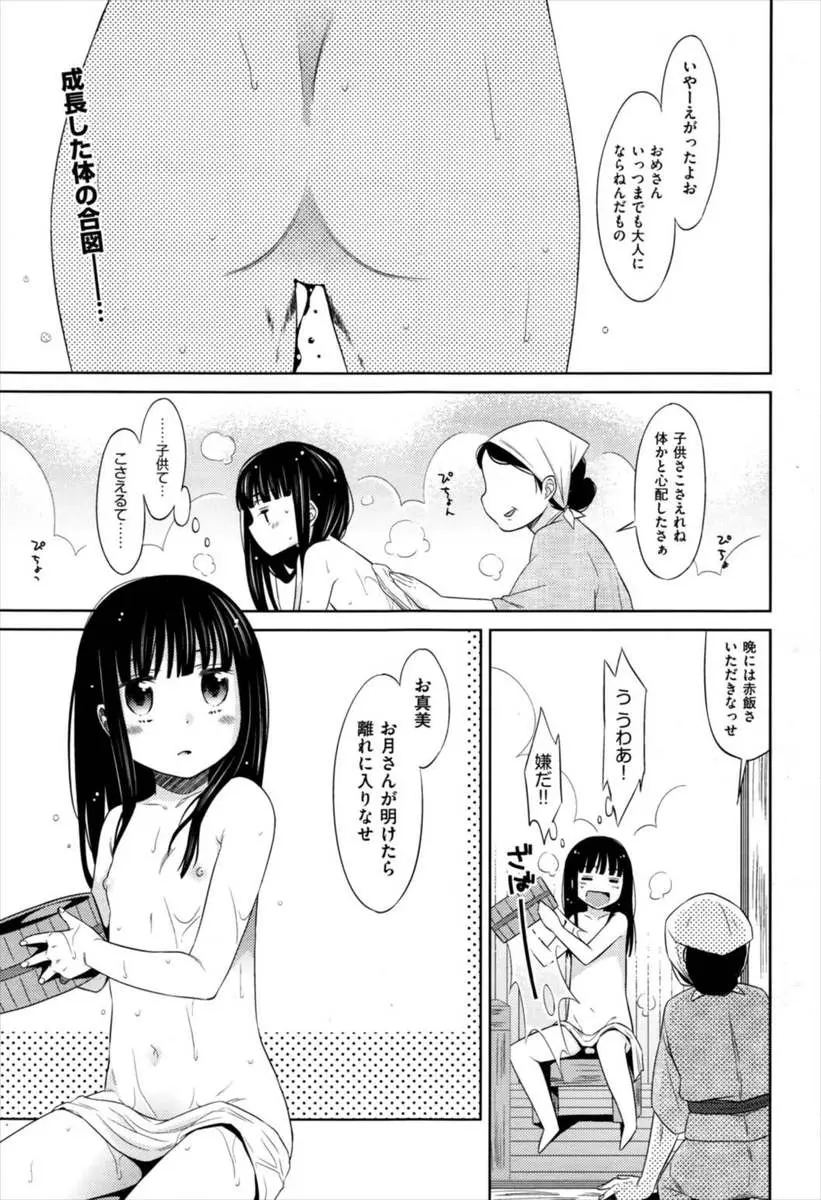 【エロ漫画】なぜか明治にタイムスリップした美少女JCが夜這いをする風習が残っている村で初潮を迎え毎晩かわるがわる村の男達にひたすら犯される美少女JC！