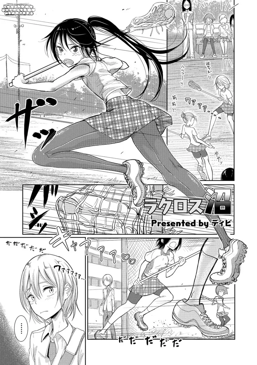 【エロ漫画】みんな気づいてないが美少女ラクロス女子が男の娘だと気づいた男子が口止めのためにアナルセックスをした直後に、美少女男の娘にアナル処女を奪われた件ｗ