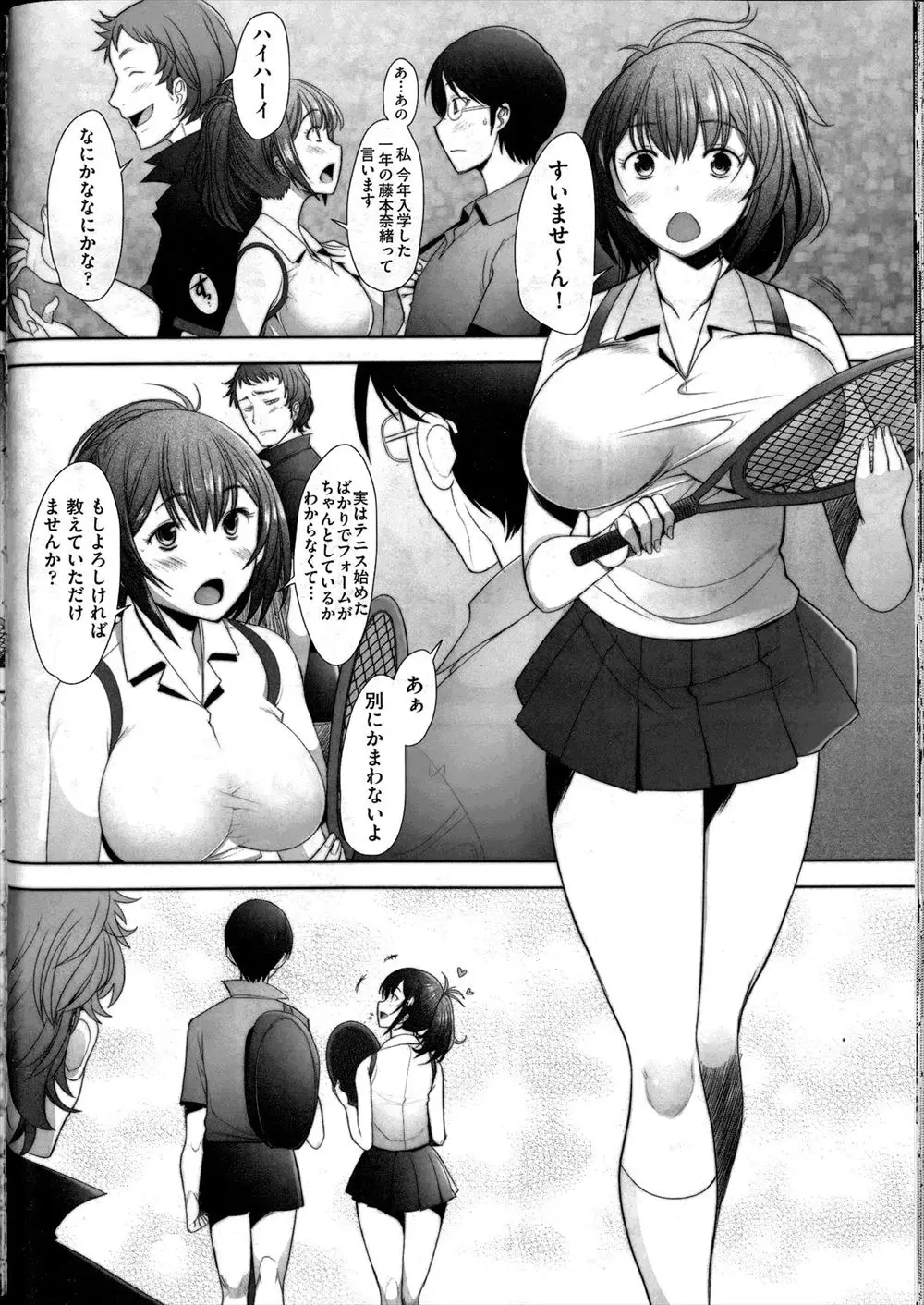 【エロ漫画】鬼畜先輩に狙われたかわいい巨乳新入生が、大好きな先輩のことをいろいろ教えてあげると言われついていき睡眠薬を盛られ処女を散らされ中出しレイプされる！