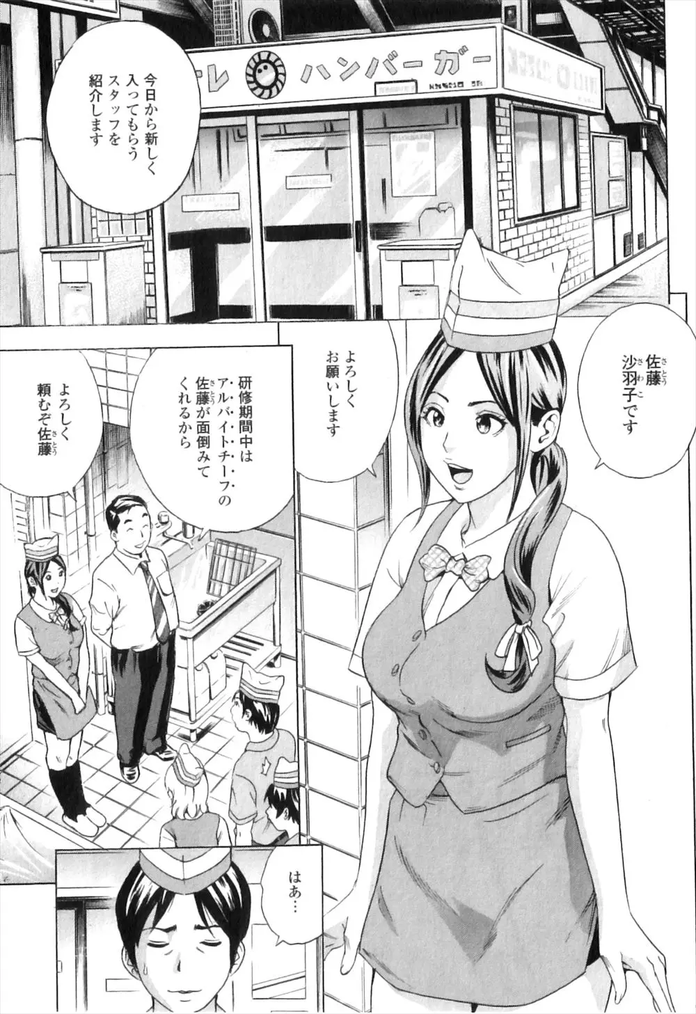 【エロ漫画】美人な巨乳母親にオナニーが見つかりフェラをされてから母親でしかイケなくなってしまった男がついに近親相姦してしまう！