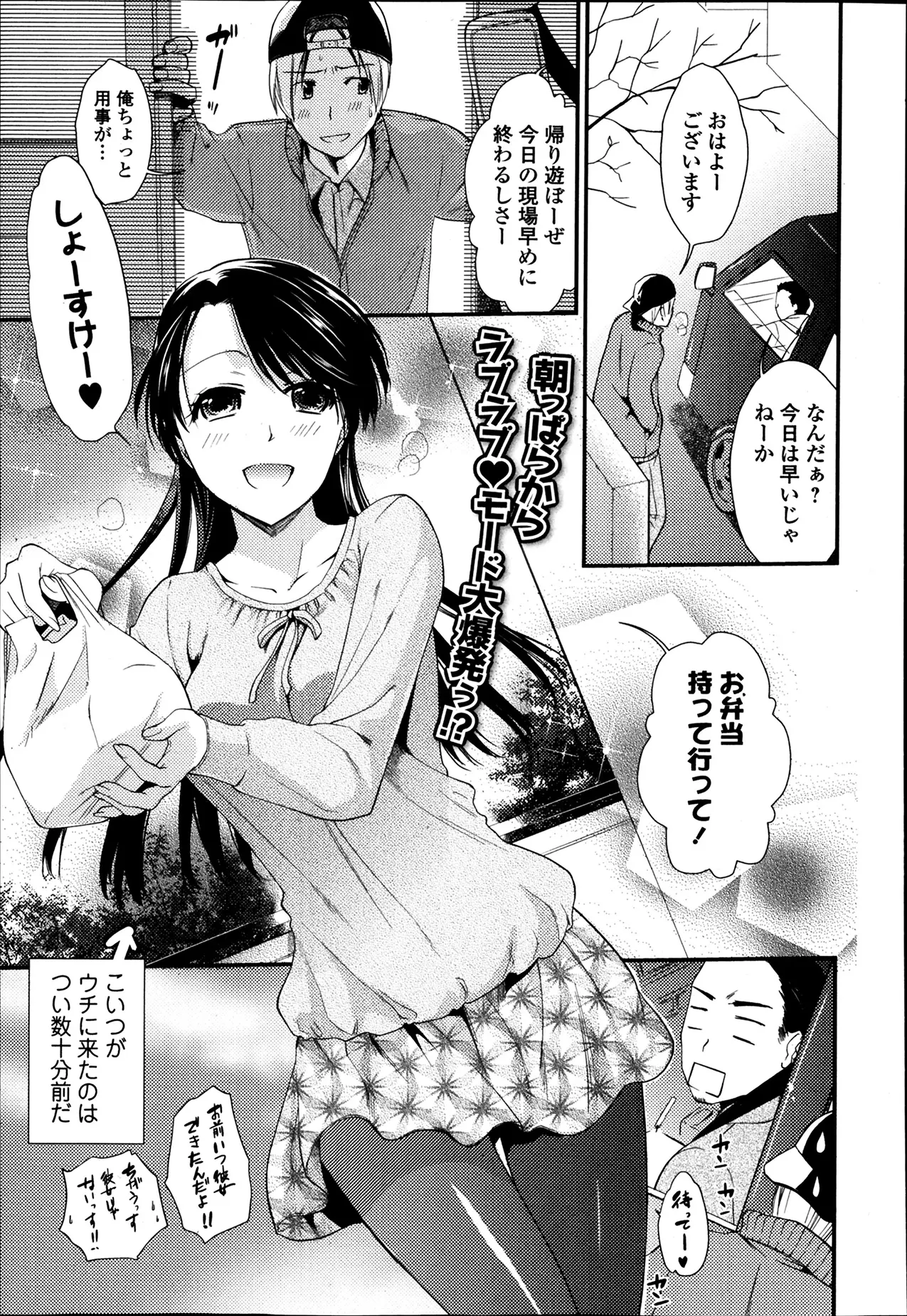 【エロ漫画】元クラスメイトの容姿端麗なお嬢様が一晩泊めてくれるお礼にと身体を差し出してきたが、まさかの処女だった件！