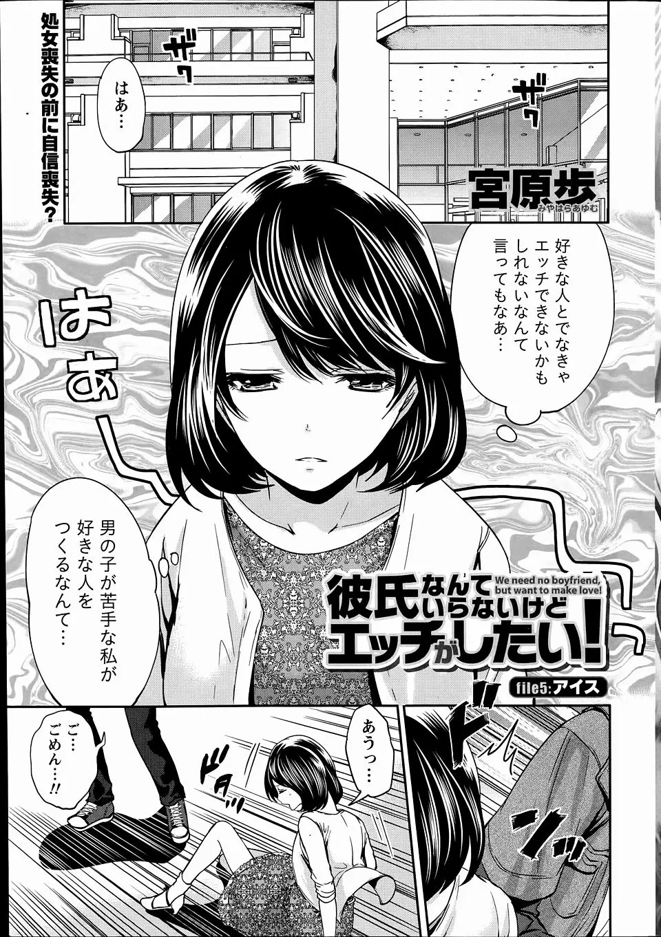 【エロ漫画】彼氏なんていらないけどエッチがしたいビッチな大学講師が、パートナーが居る男を狙ってNTRセックスしまくっている件！