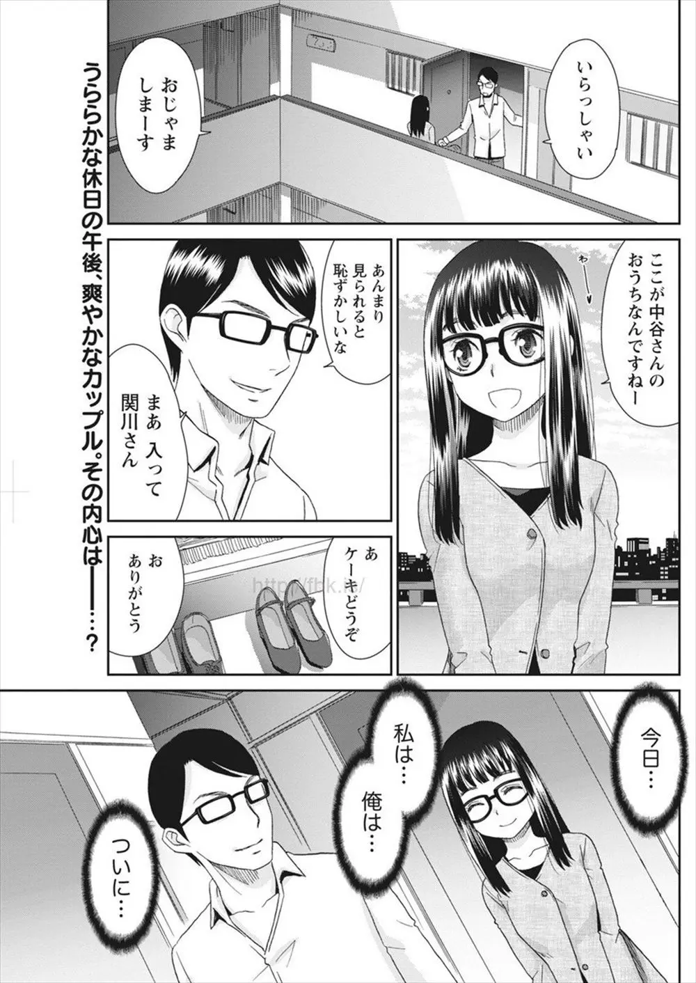 【エロ漫画】お互い黙っていたけど実はまだ童貞と処女なうぶなカップルがついに初体験をして、セックスを覚えた二人が朝までセックスしまくったったｗ