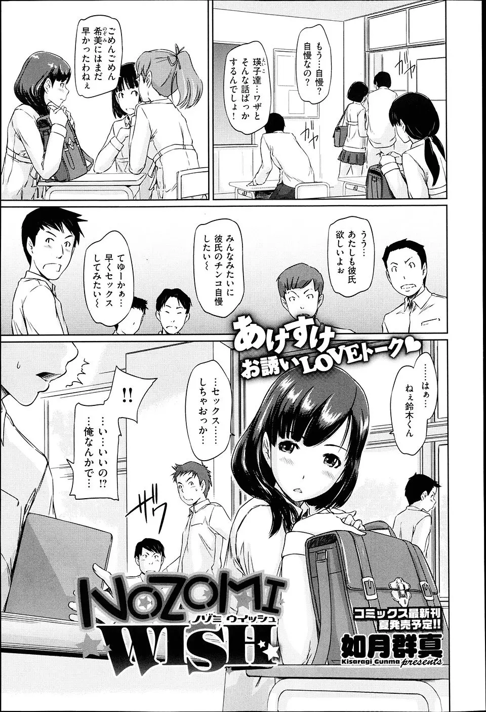 【エロ漫画】性に対してオープンすぎる残念美人な幼なじみに毎日性欲処理してもらうようになり、ついに我慢できずに中出し初体験したらみんなに言いふらされたｗ