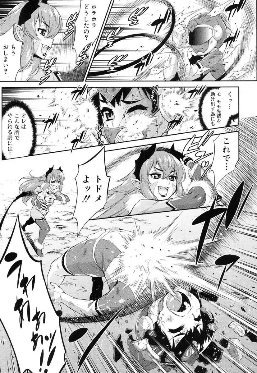 【エロ漫画】悪の女王に捕らえられてしまった戦隊ヒーローの先輩が完全に堕とされ、女王のふたなりちんこでアナルセックスされヒィヒィ言わされている件！