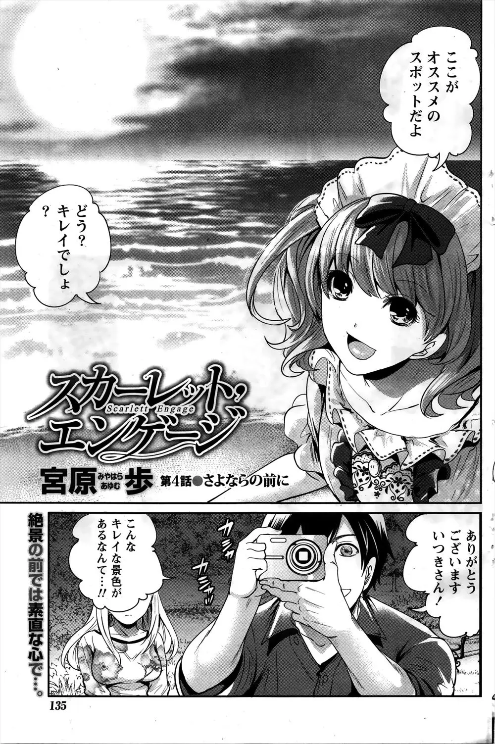 【エロ漫画】大学の先輩にいきなりキスをされ誘惑されて、好きでもないのにその場の雰囲気に流され思わずエッチしてしまう男！