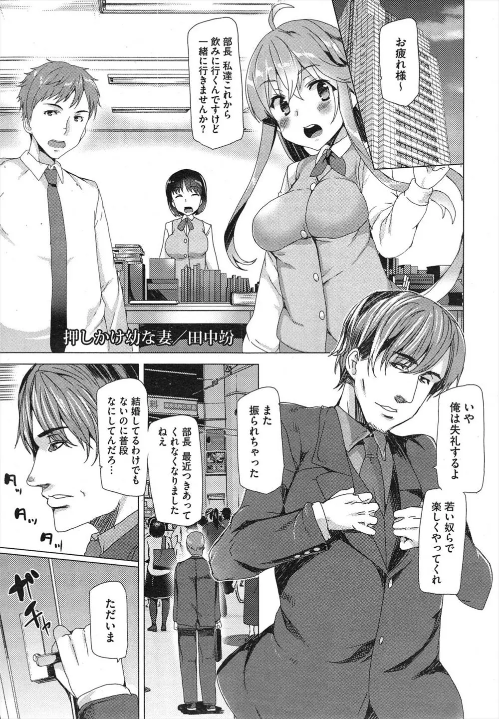 【エロ漫画】いつのまにか女の体になっていた姪っ子が先月から学校の都合で居候しているが、無防備すぎてさすがに我慢の限界で処女マンコに大量に中出ししたったｗ