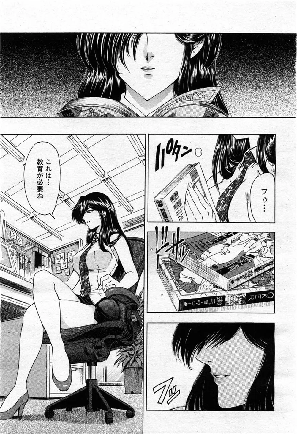 【エロ漫画】エロ漫画家のもとに新しくやってきたアシスタントが生き別れになった妹で、かわいく成長した妹を押し倒しいちゃラブ近親相姦して処女を奪うエロ漫画家ｗ